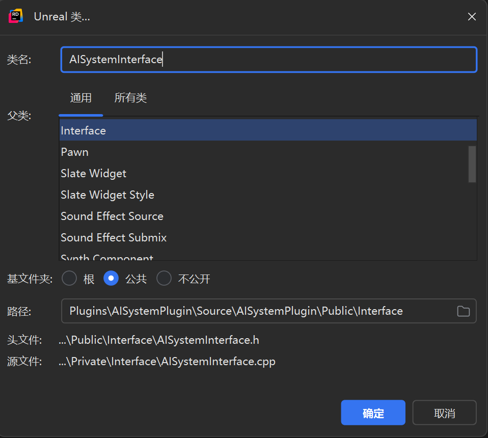 屏幕截图 2025-10-26 233037