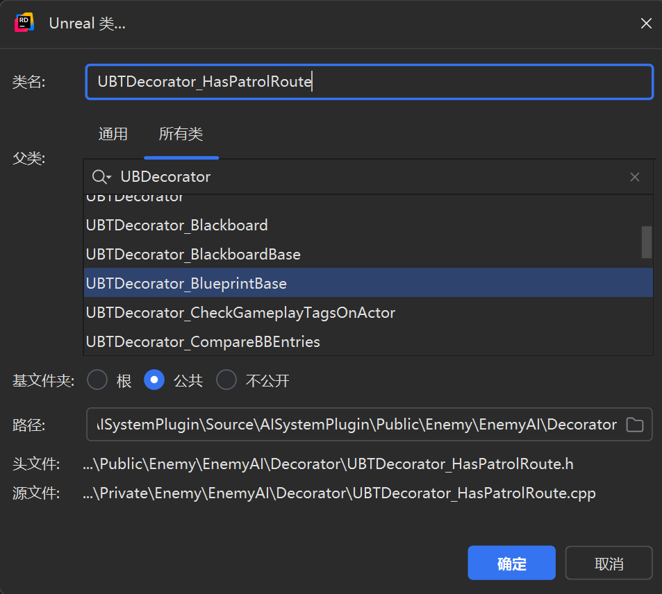 屏幕截图 2025-10-27 140323