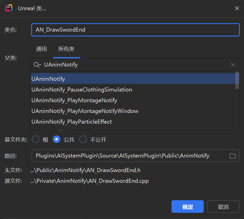 屏幕截图 2025-10-27 220812