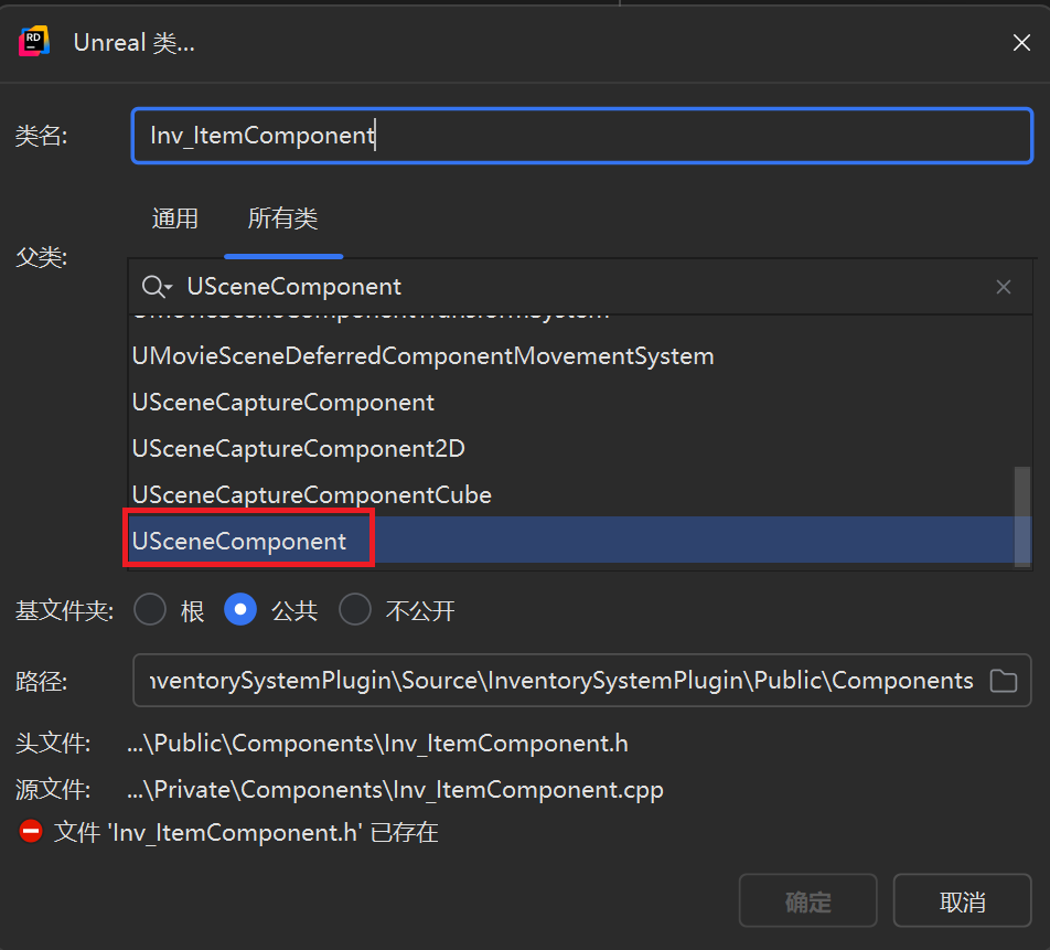 屏幕截图 2025-11-15 102838