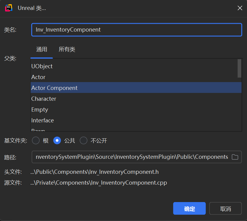屏幕截图 2025-11-15 170324