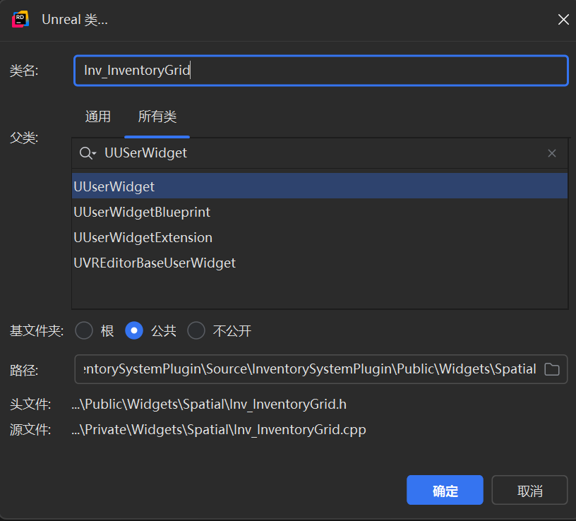 屏幕截图 2025-11-15 173951