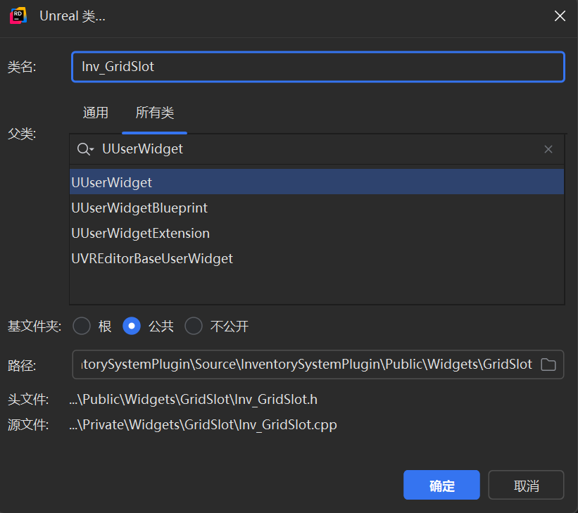 屏幕截图 2025-11-15 174411