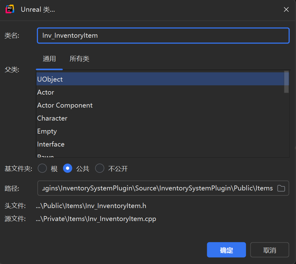 屏幕截图 2025-11-18 164536