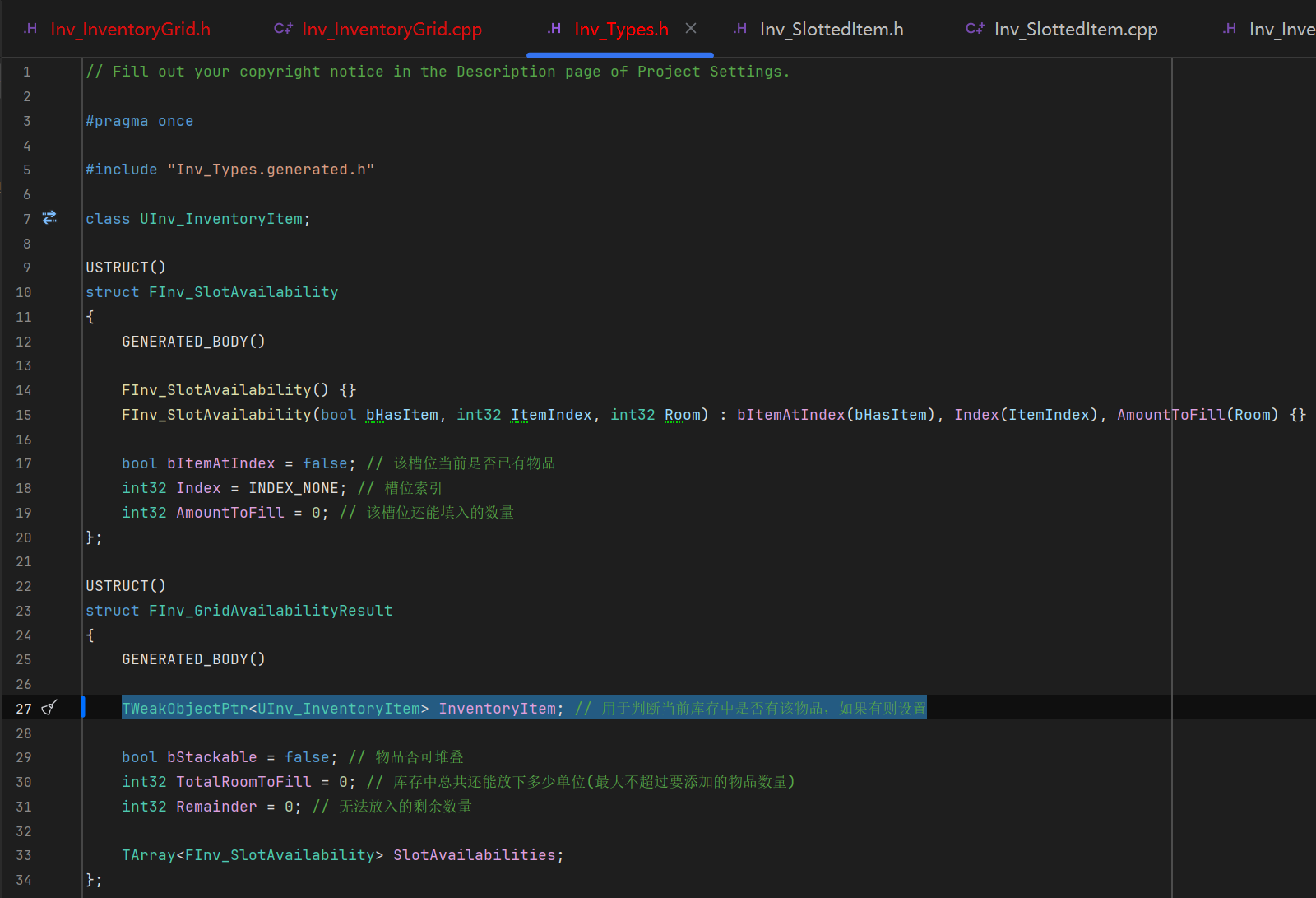 屏幕截图 2025-11-27 120648