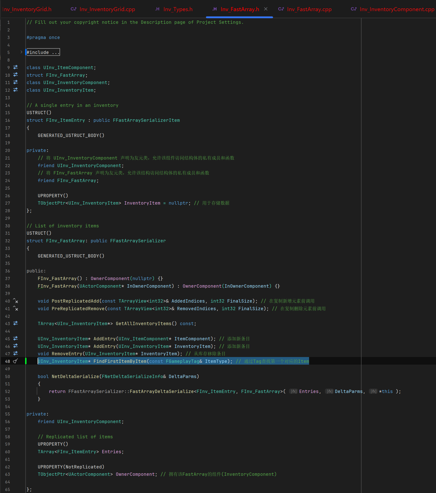 屏幕截图 2025-11-27 120728