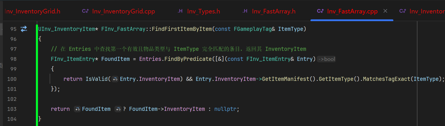 屏幕截图 2025-11-27 121349