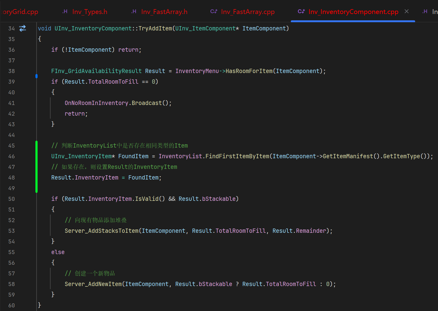 屏幕截图 2025-11-27 121501