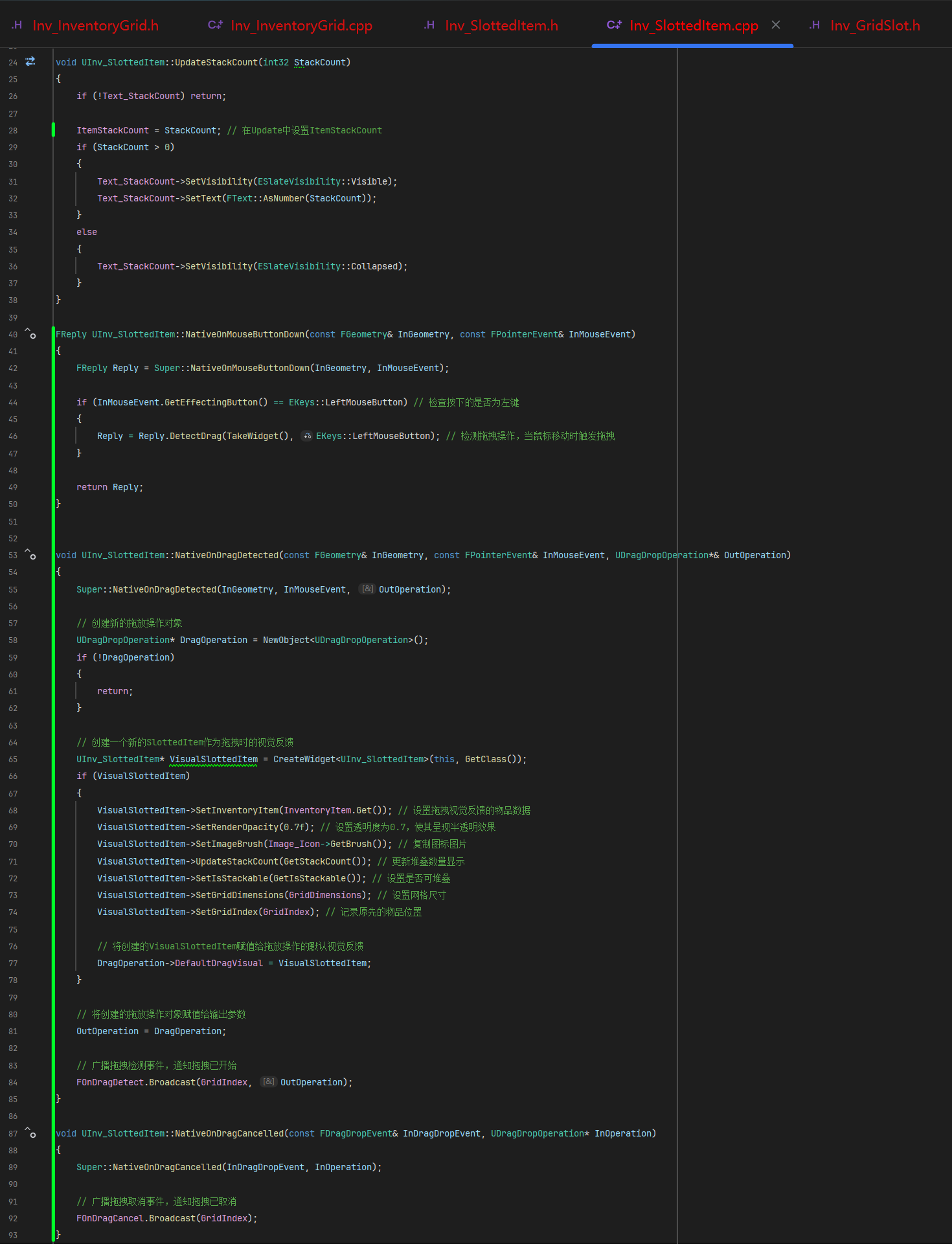 屏幕截图 2025-12-02 121023