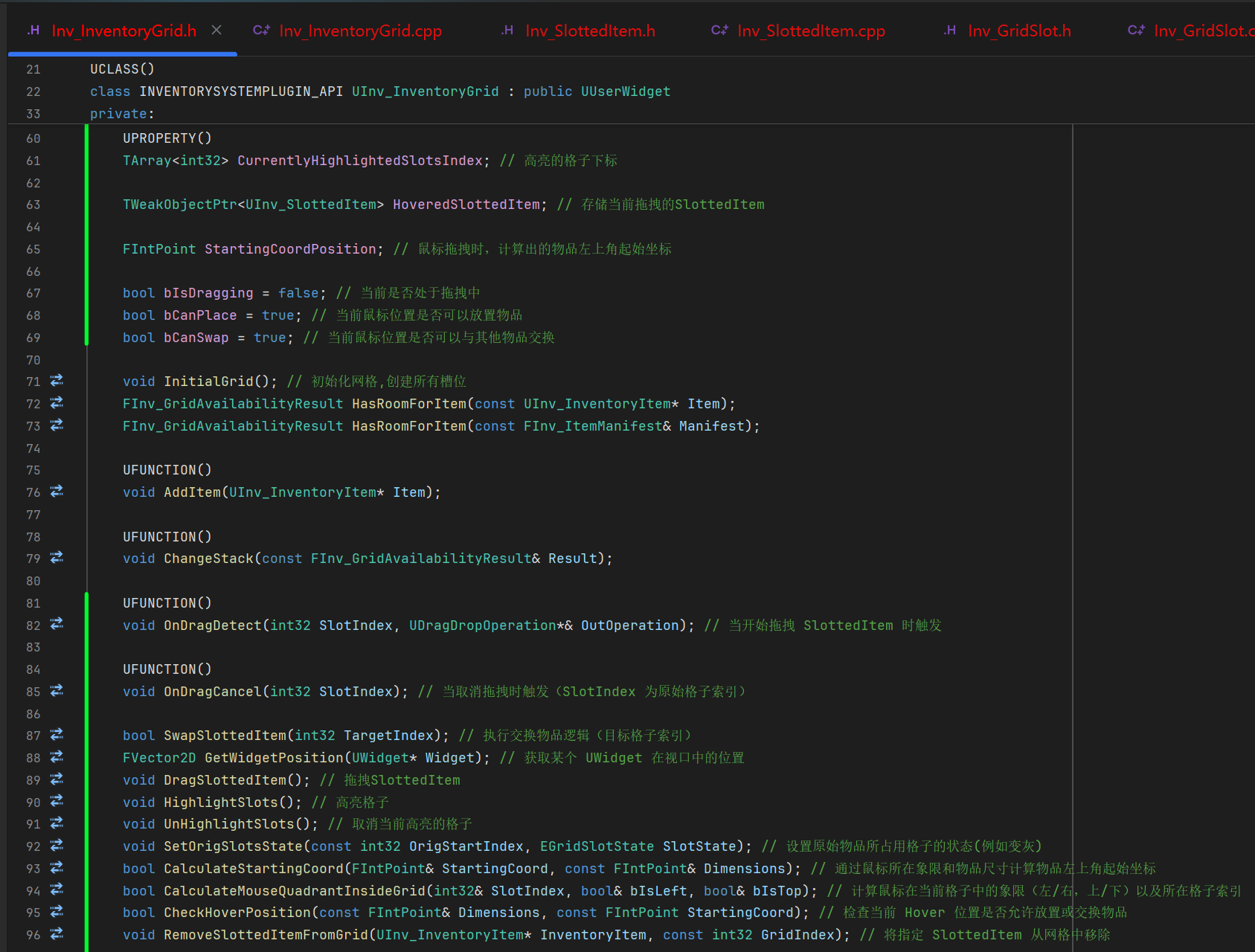 屏幕截图 2025-12-02 223123