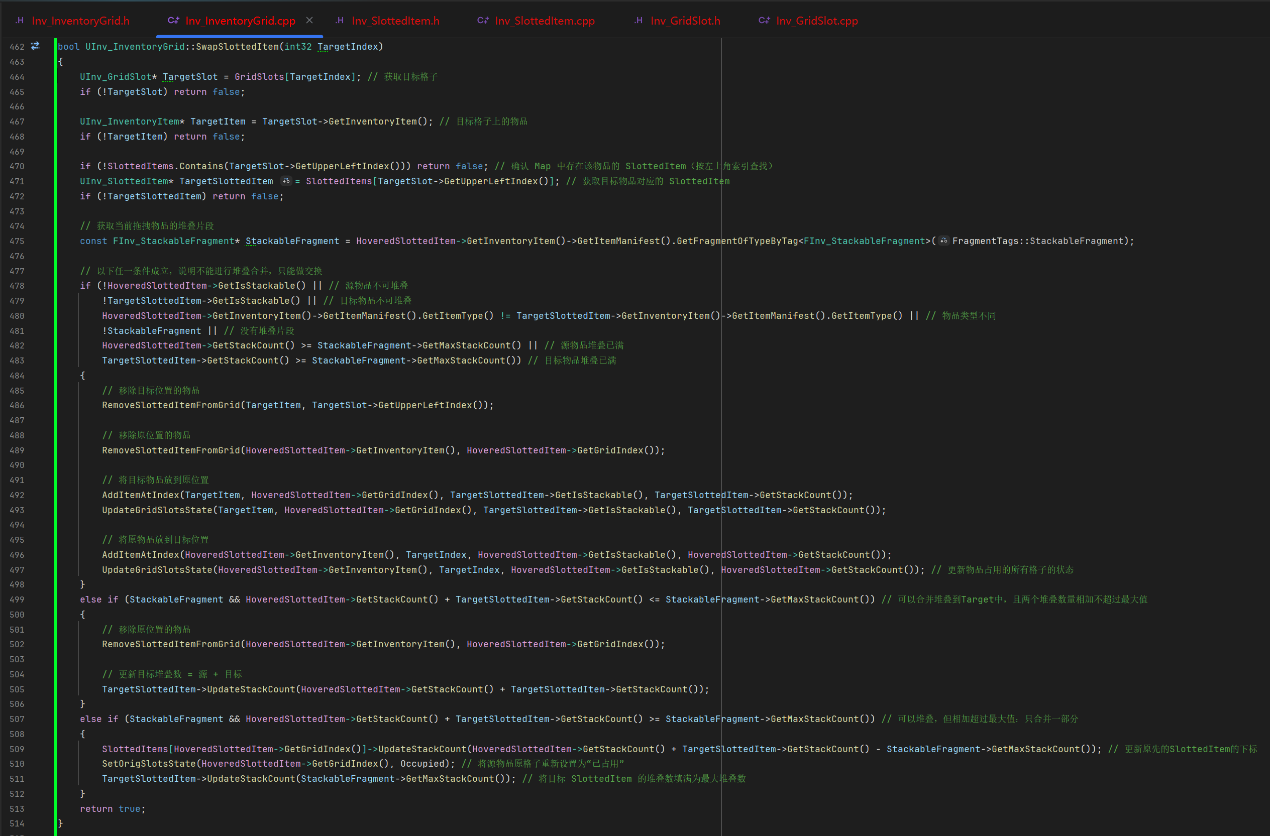 屏幕截图 2025-12-03 154423