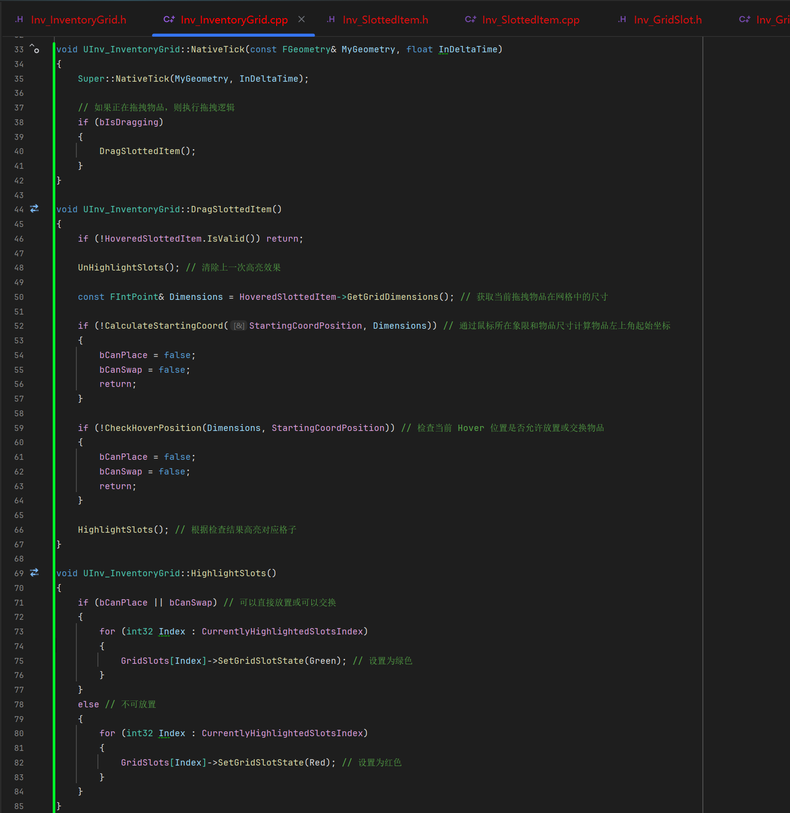 屏幕截图 2025-12-03 154502