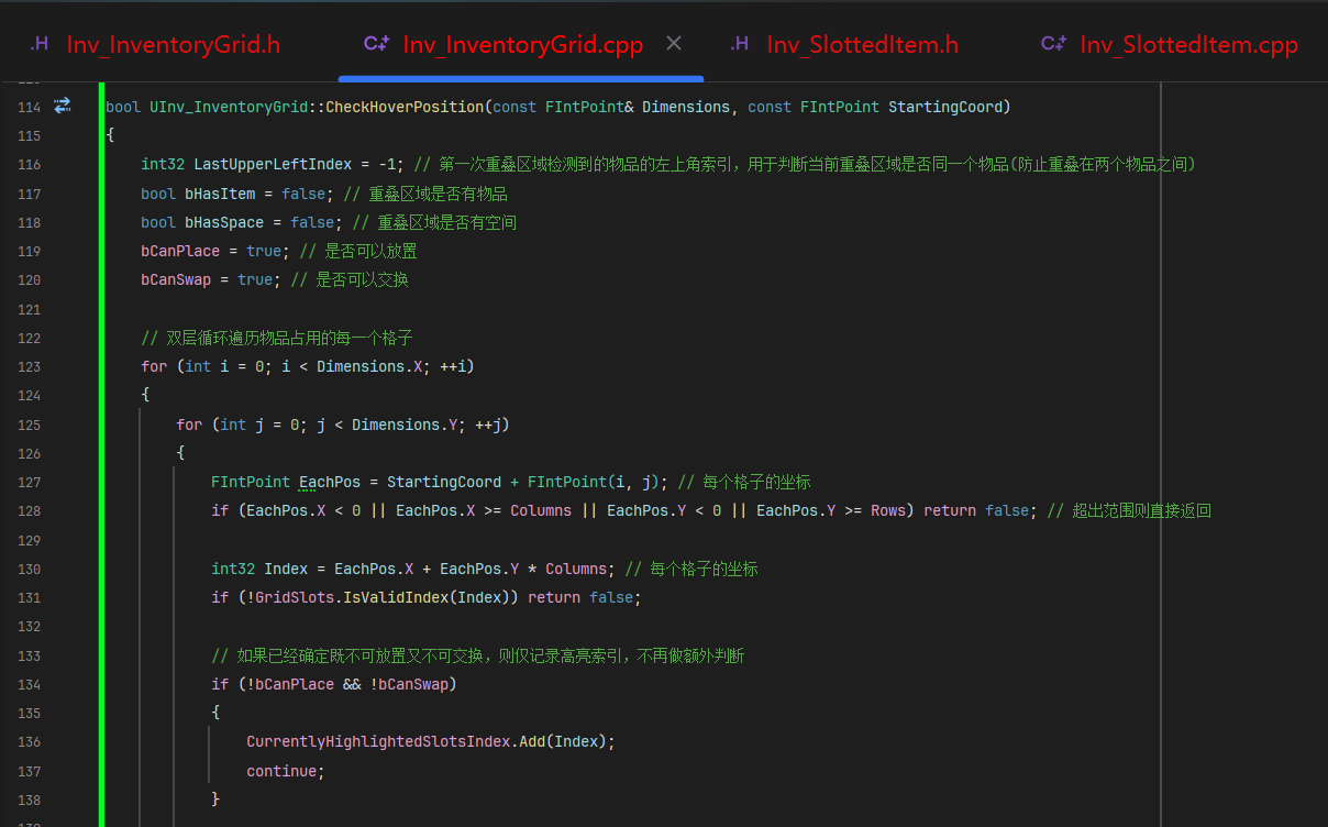 屏幕截图 2025-12-03 154639