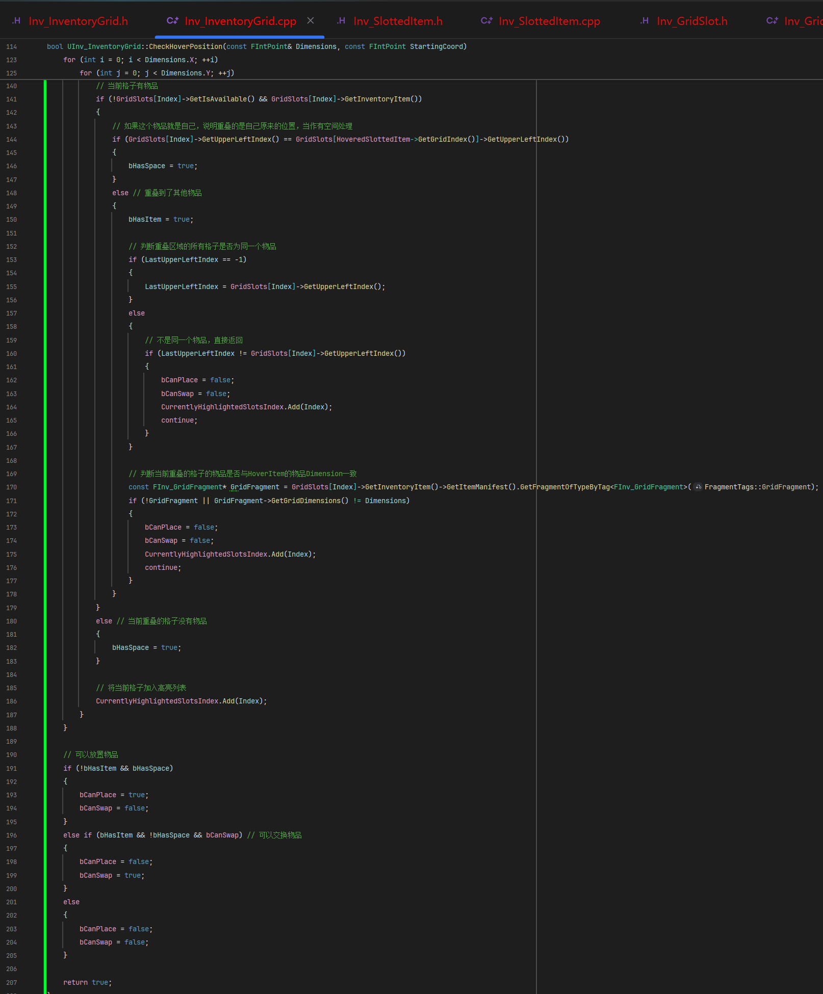 屏幕截图 2025-12-03 154659