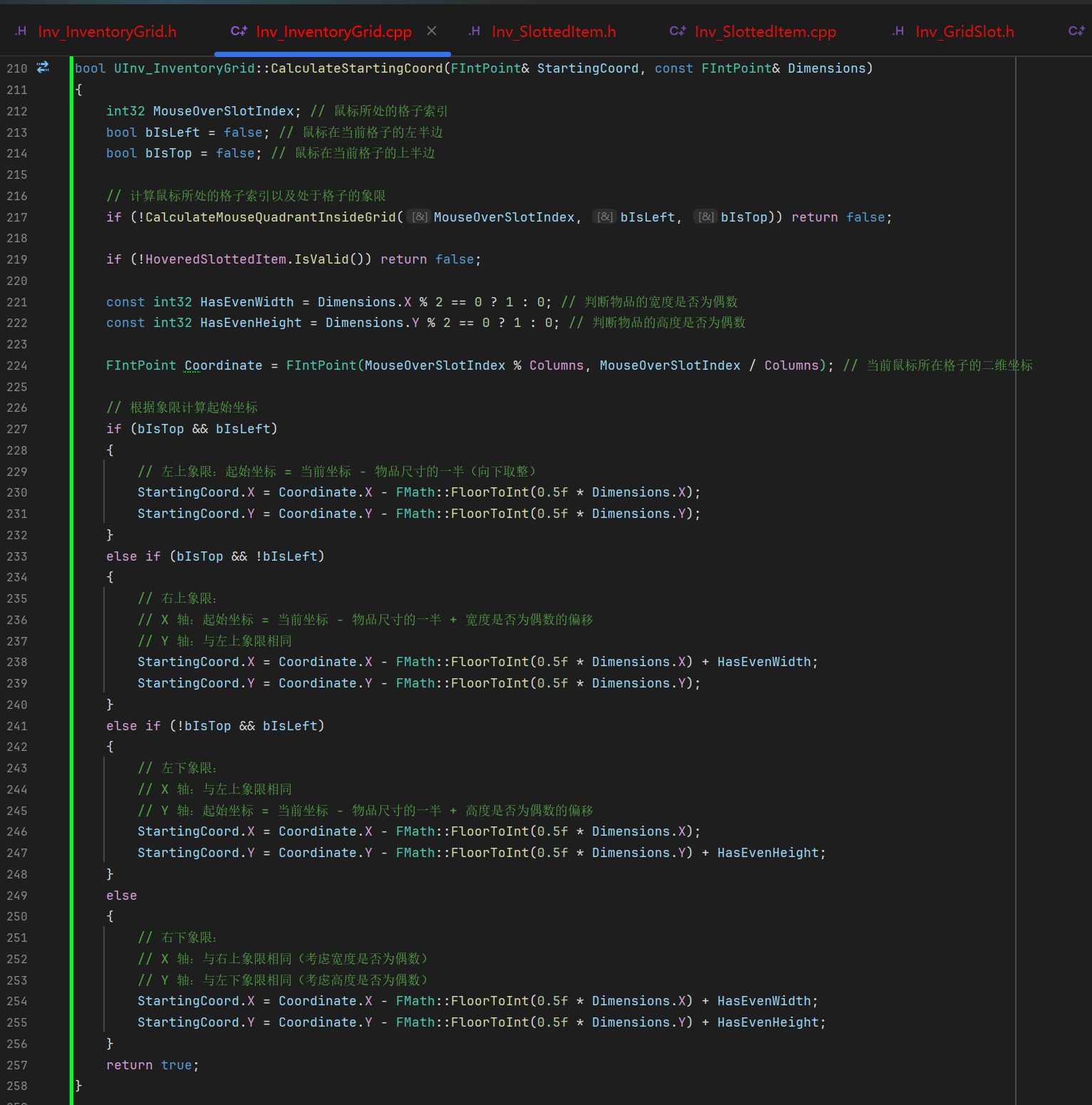 屏幕截图 2025-12-03 154729