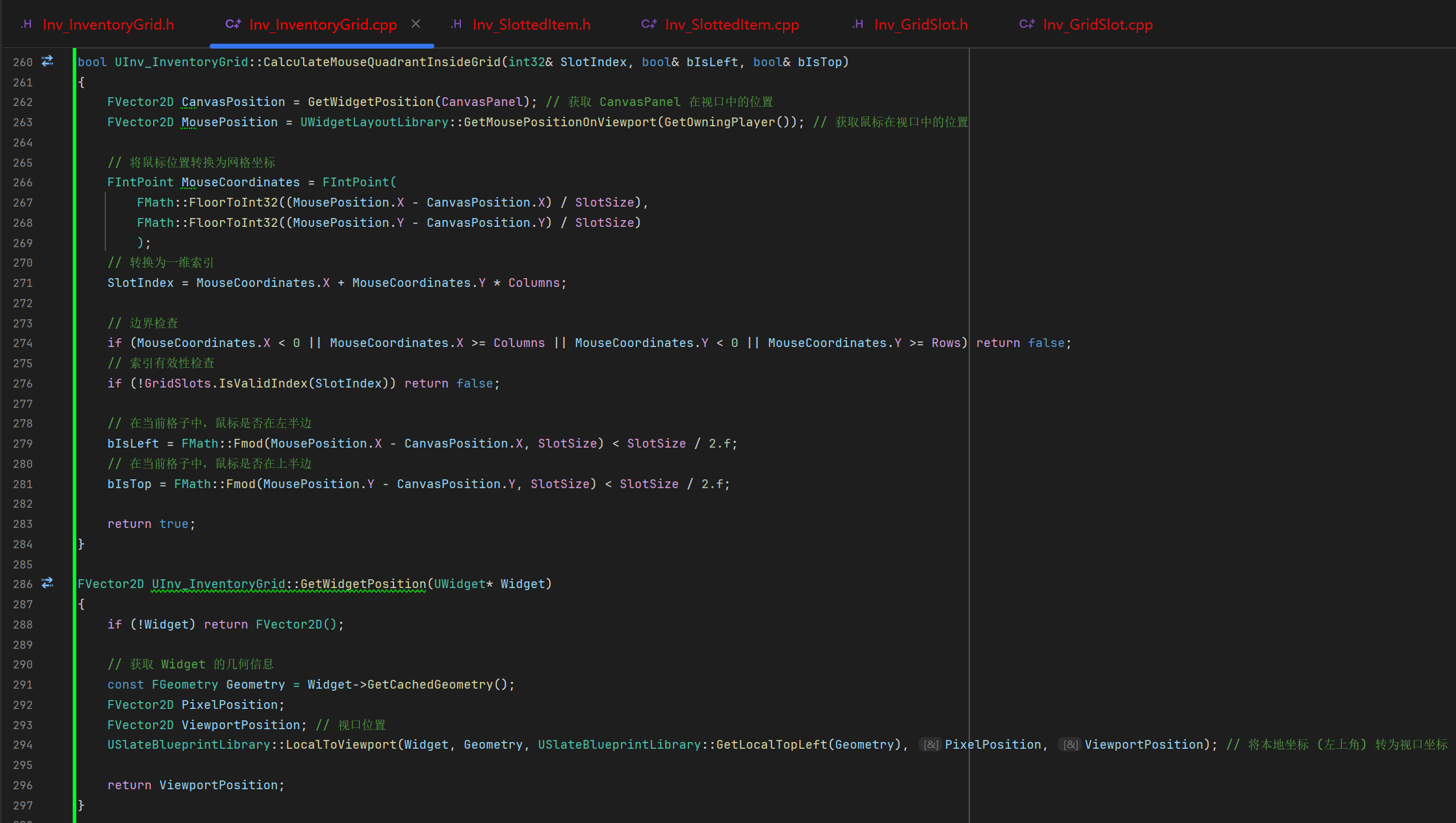 屏幕截图 2025-12-03 154743