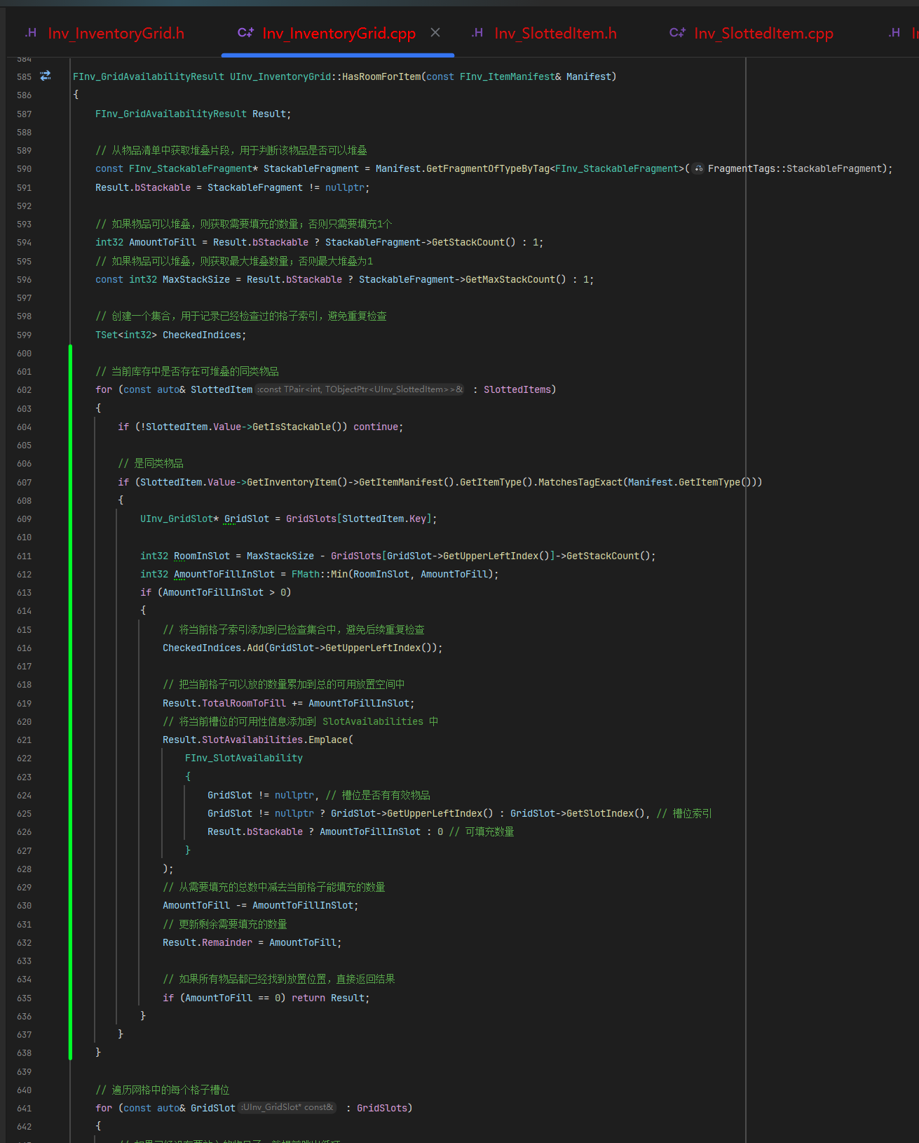 屏幕截图 2025-12-03 154816