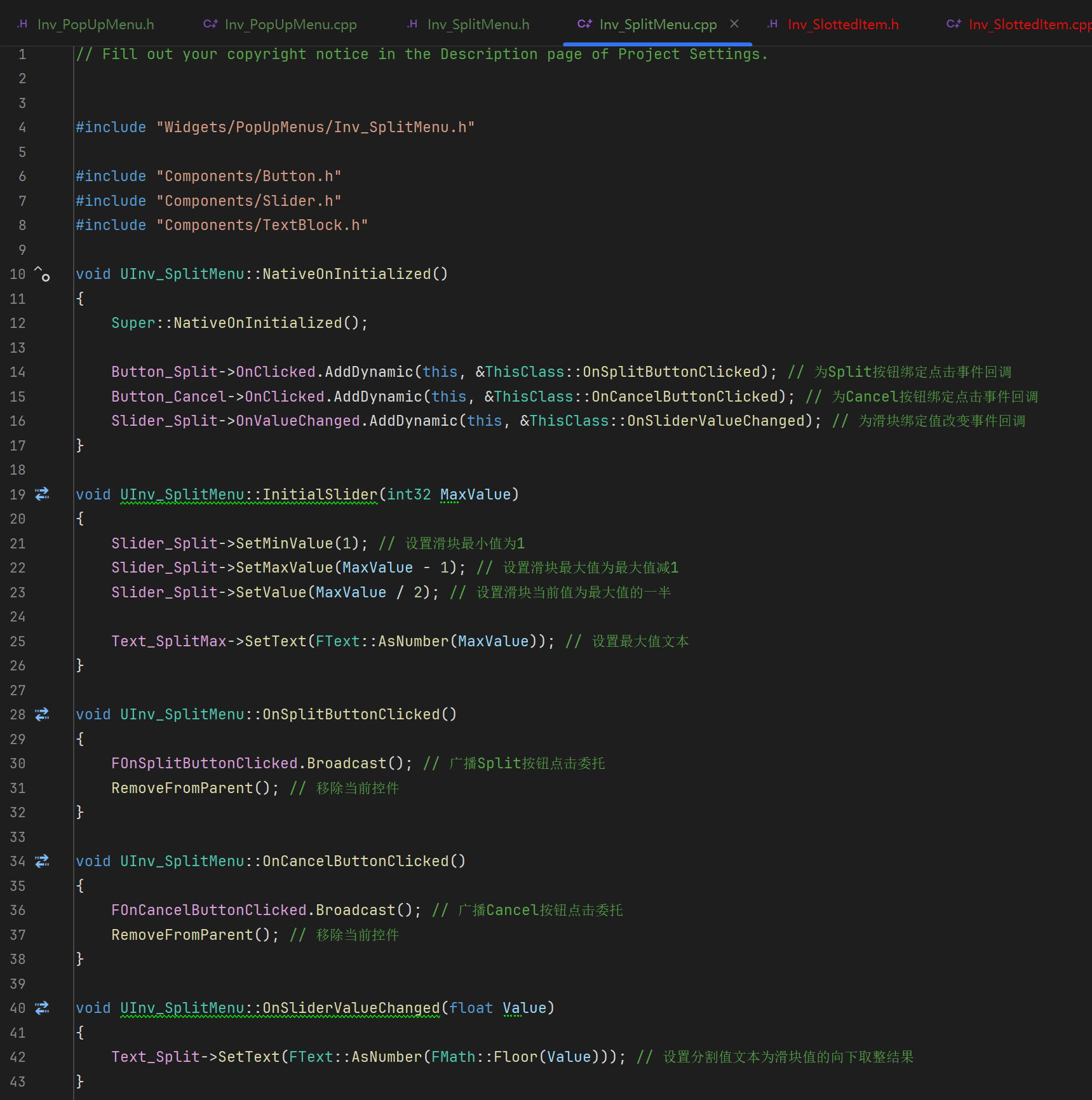 屏幕截图 2025-12-12 174317