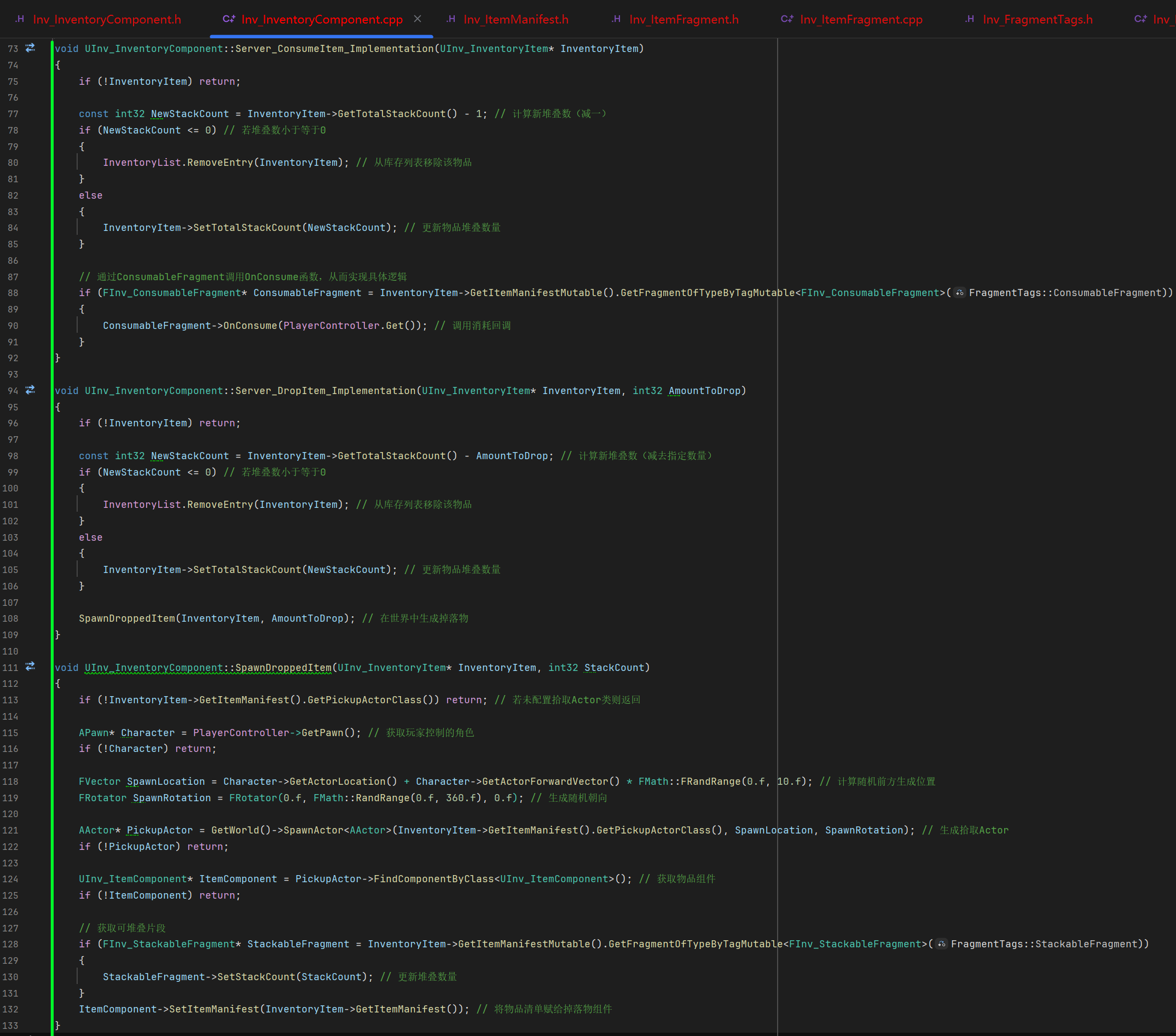 屏幕截图 2025-12-12 174450