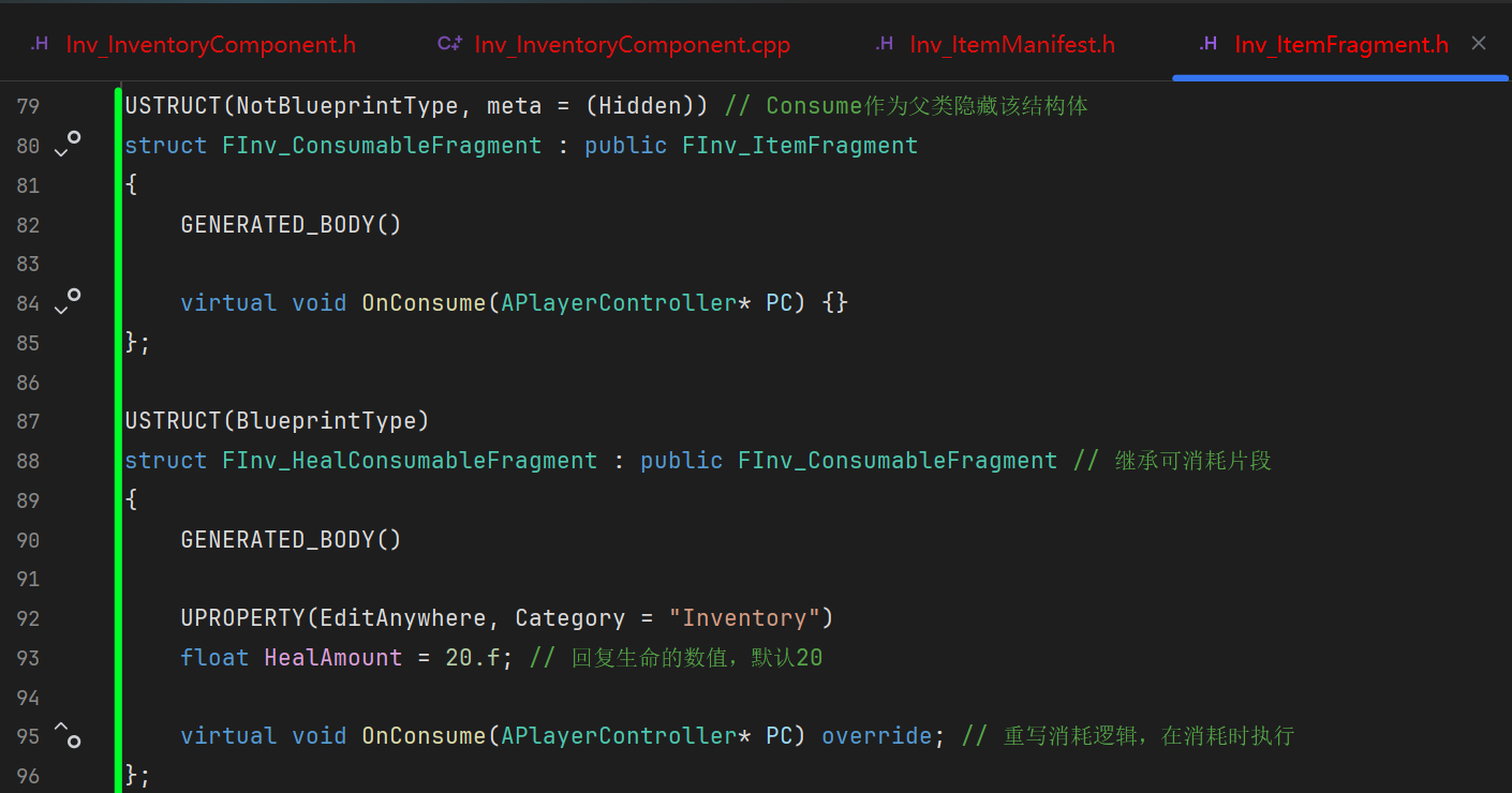 屏幕截图 2025-12-12 174533