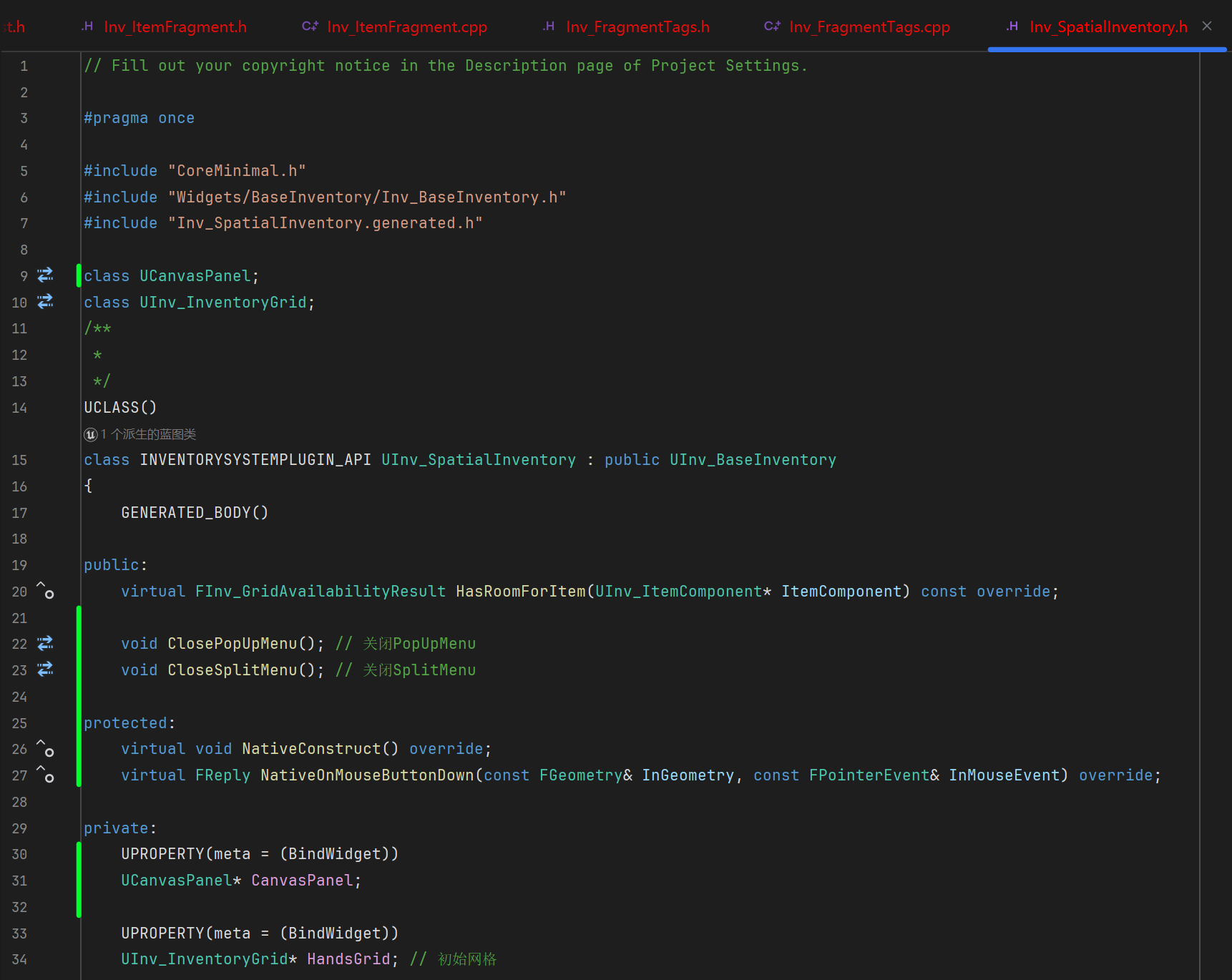 屏幕截图 2025-12-12 174624