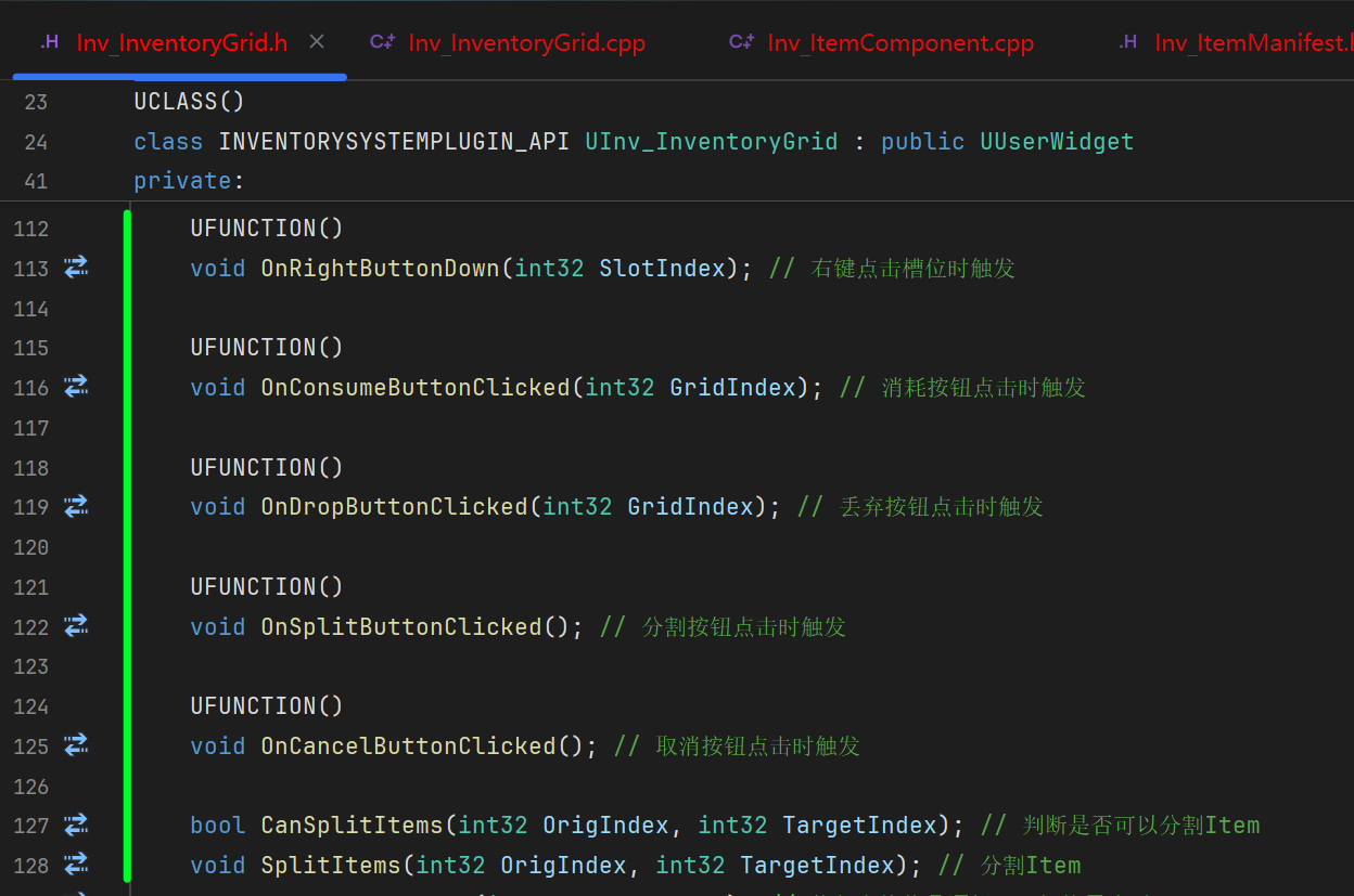 屏幕截图 2025-12-12 174820