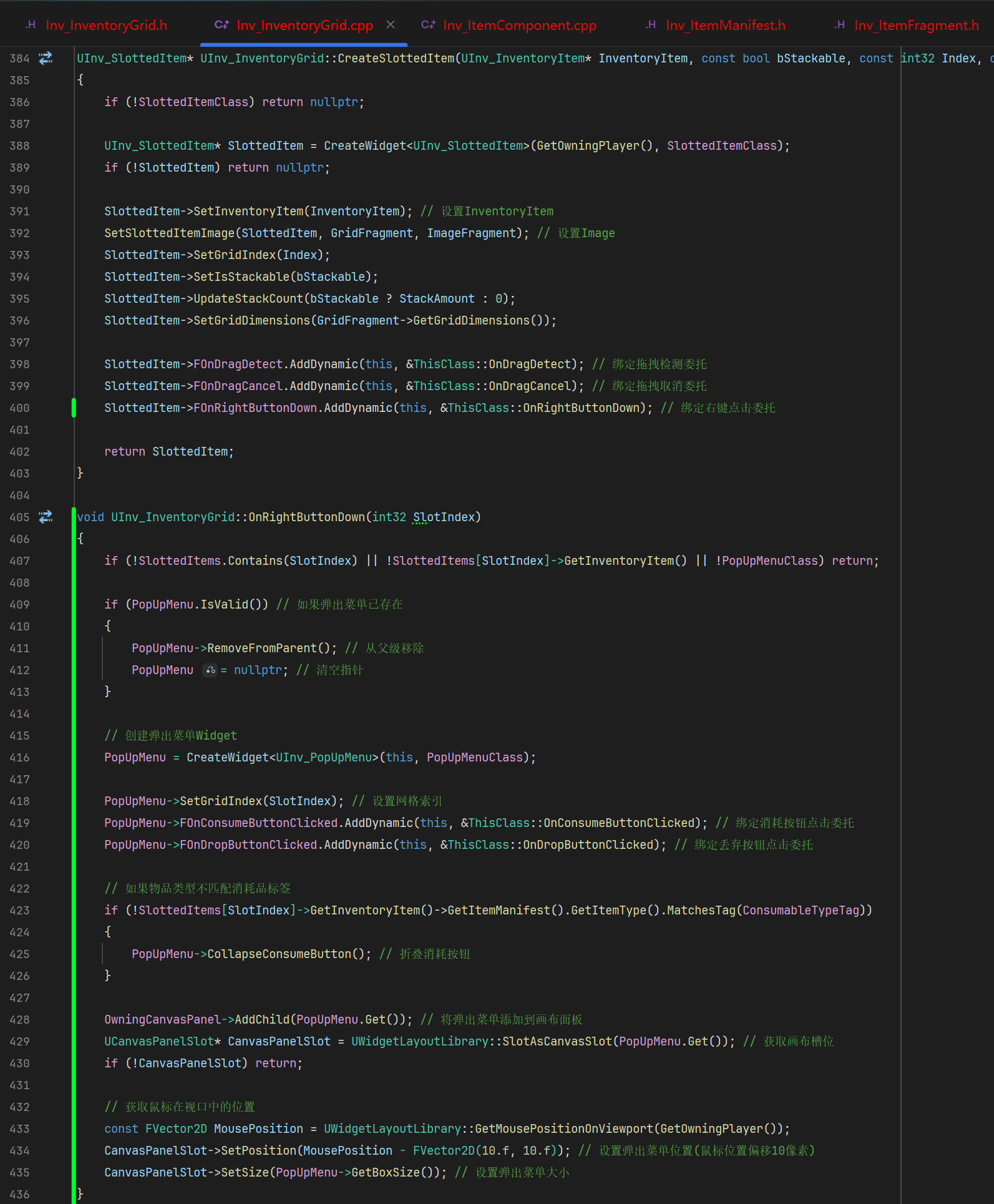 屏幕截图 2025-12-12 174912