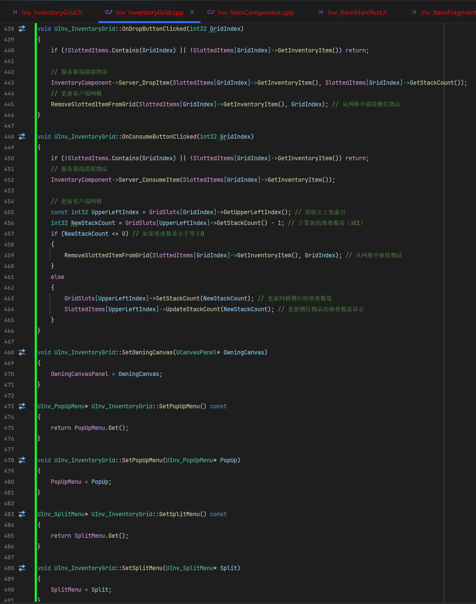 屏幕截图 2025-12-12 174942