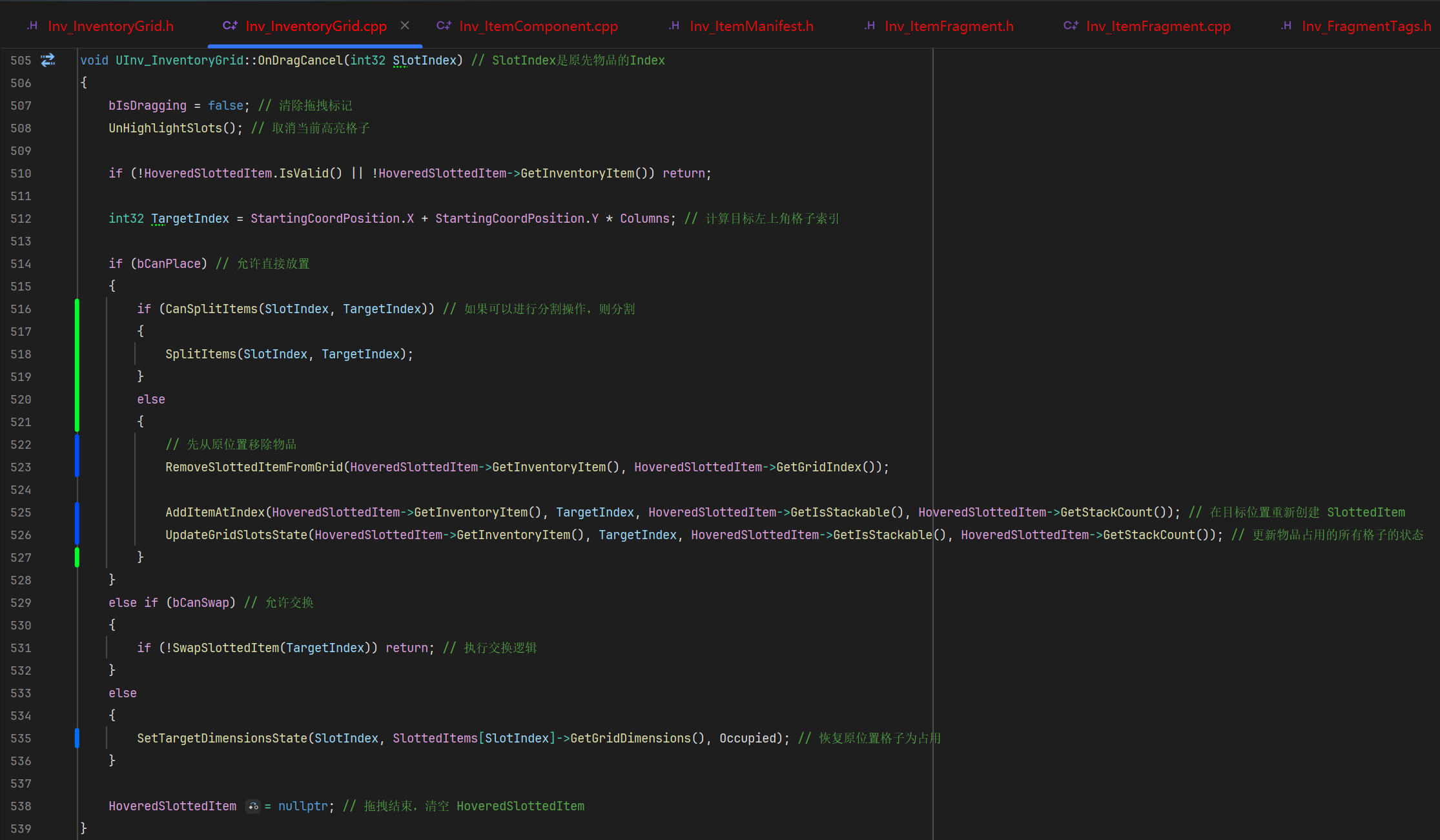 屏幕截图 2025-12-12 175142