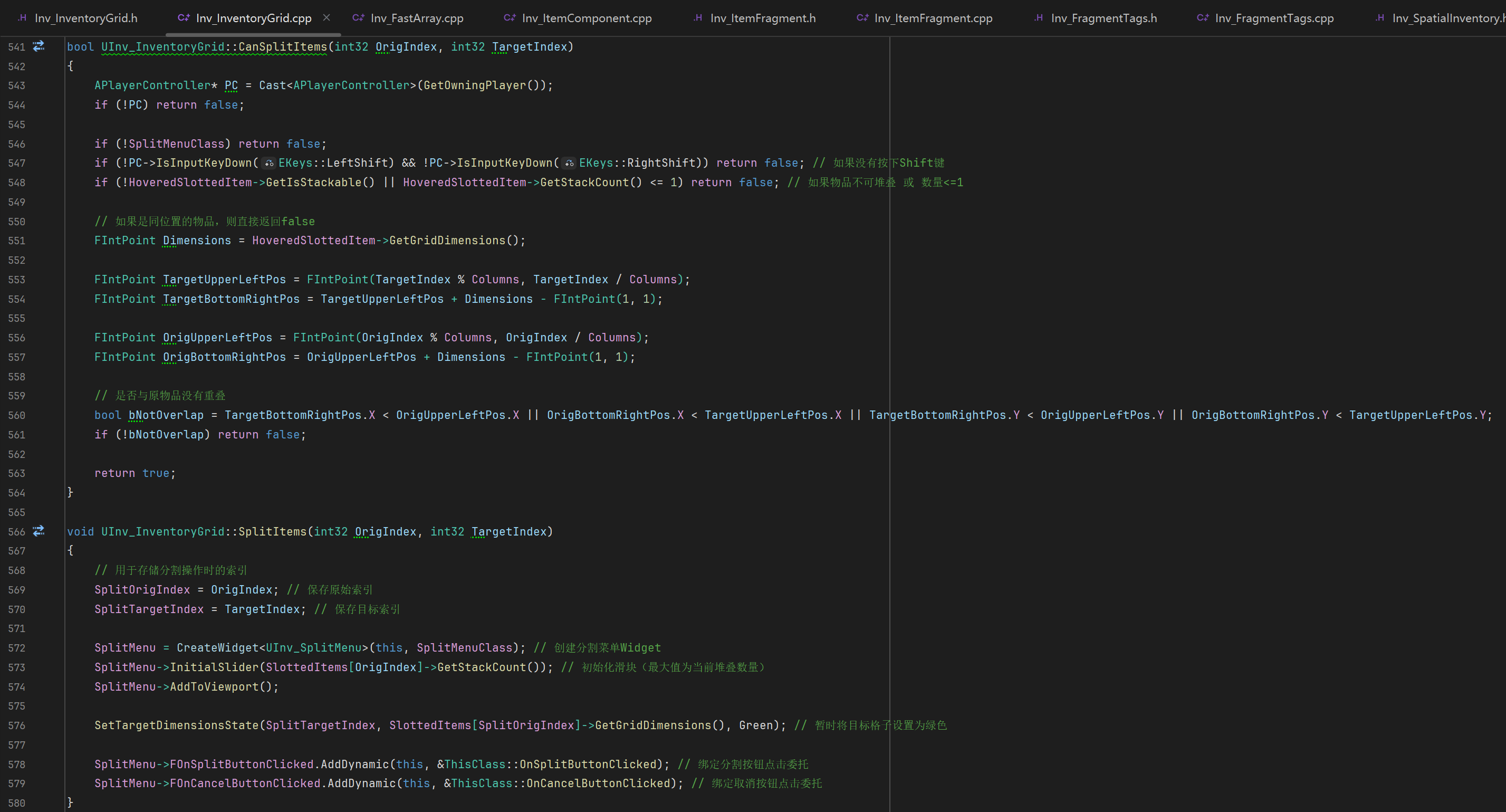 屏幕截图 2025-12-13 171134