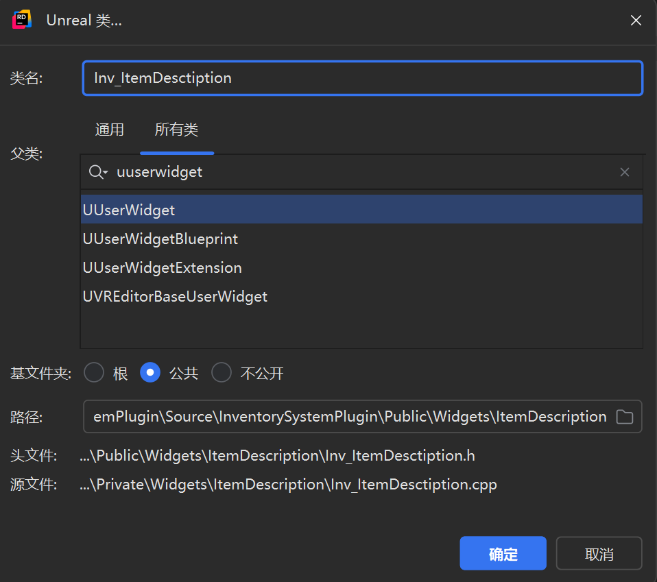 屏幕截图 2025-12-13 212750
