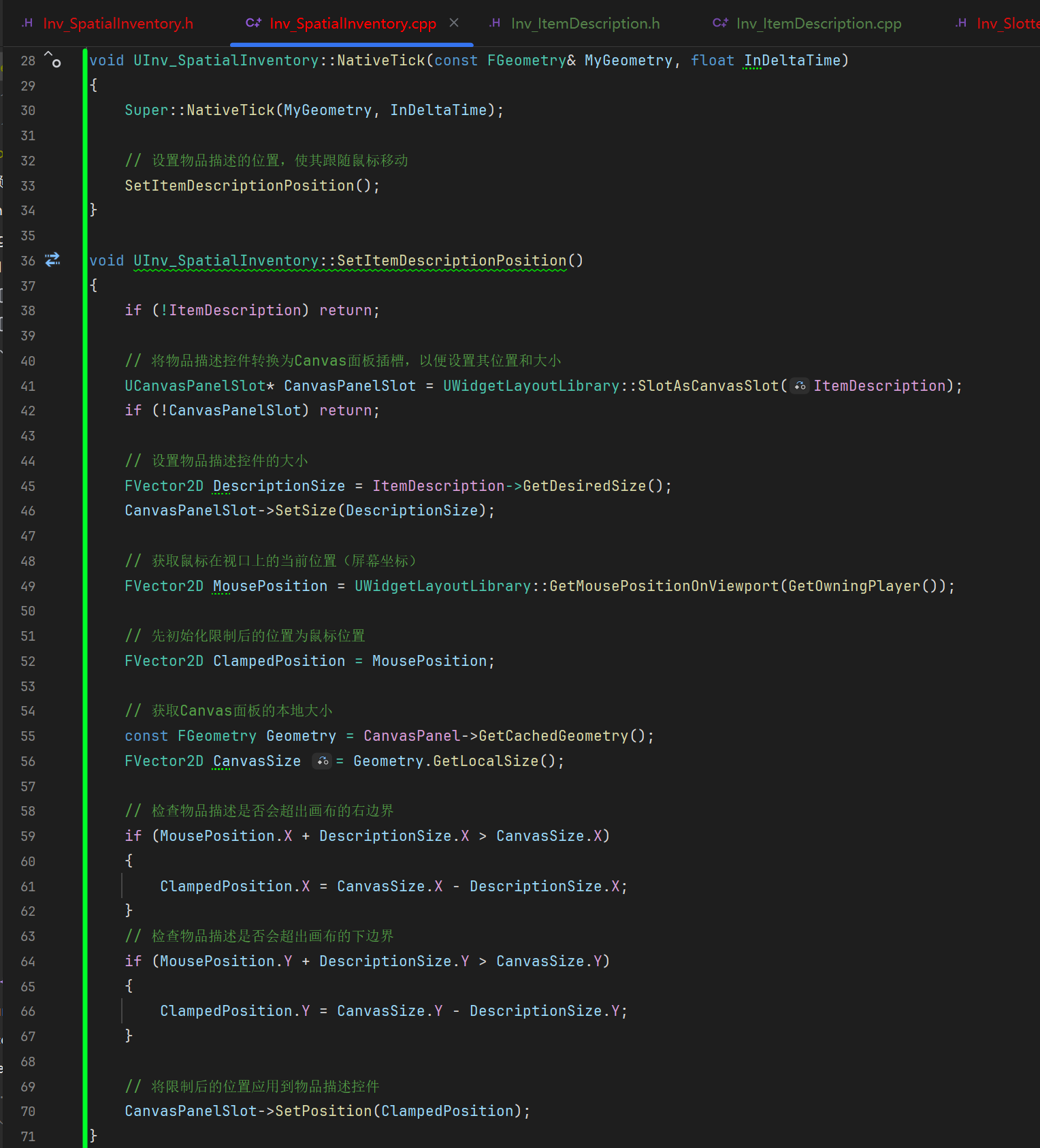 屏幕截图 2025-12-14 110351