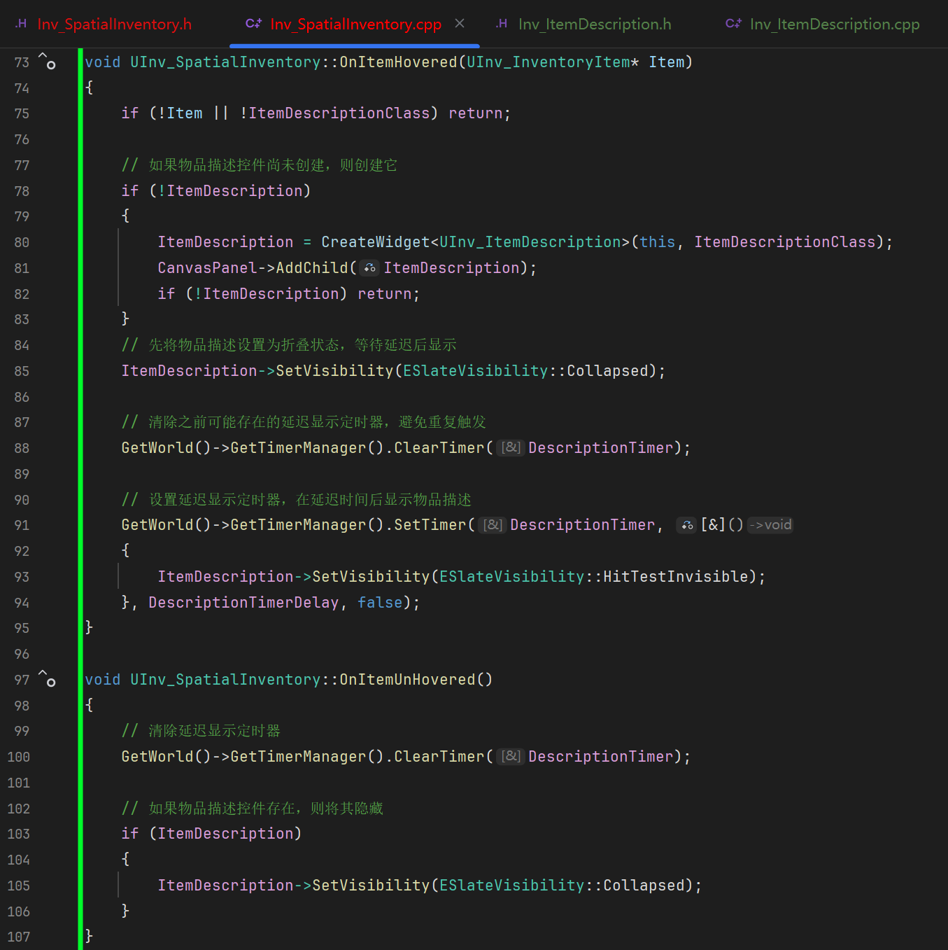 屏幕截图 2025-12-14 110357