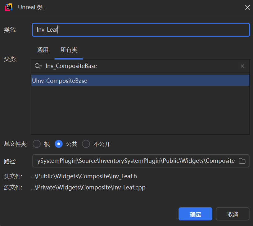 屏幕截图 2025-12-19 101555