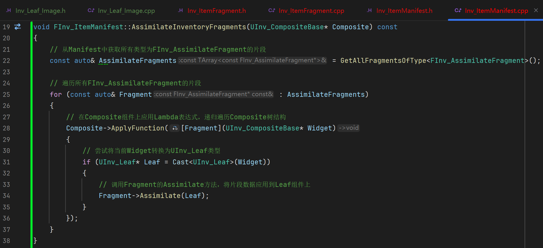 屏幕截图 2025-12-20 202951