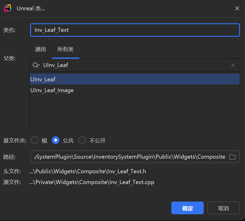屏幕截图 2025-12-20 213142