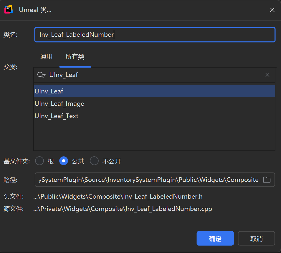 屏幕截图 2025-12-25 143631
