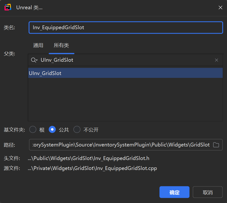 屏幕截图 2025-12-27 140057