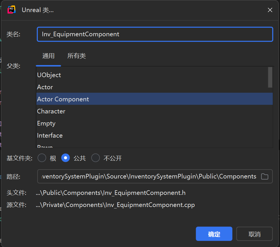 屏幕截图 2026-01-01 155924