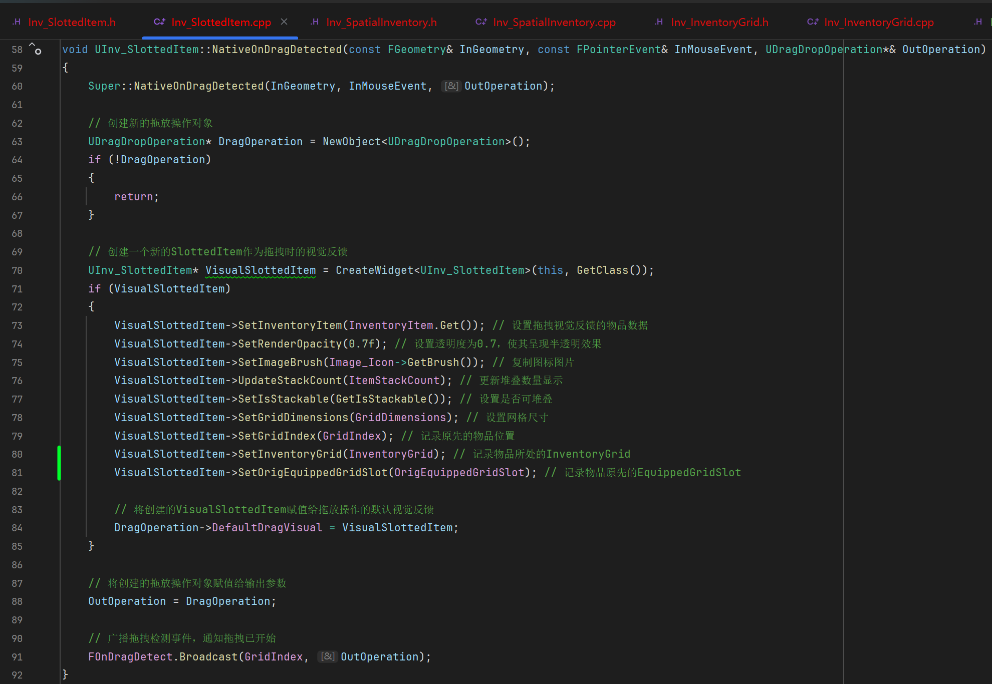屏幕截图 2026-01-02 125731