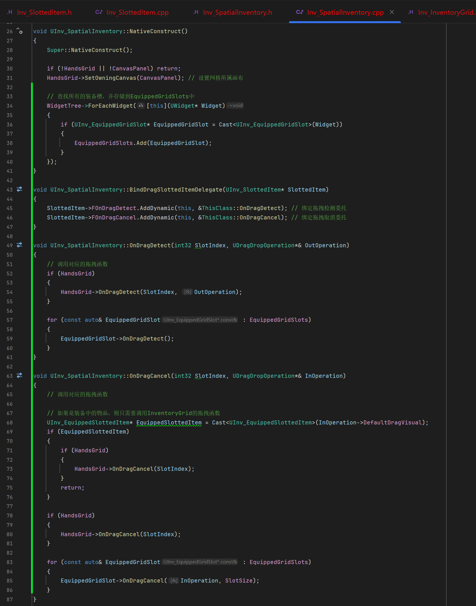 屏幕截图 2026-01-02 125844