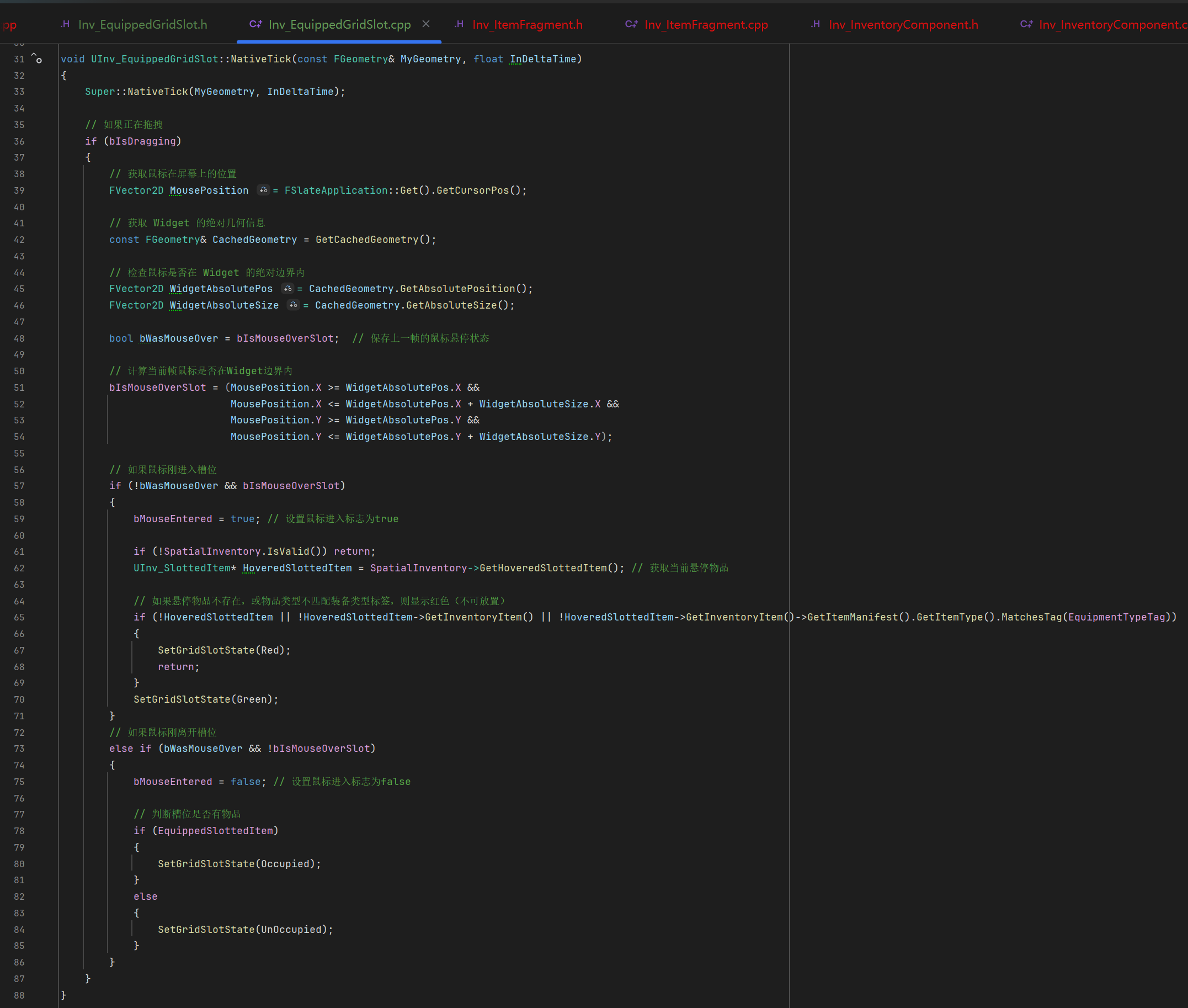 屏幕截图 2026-01-02 144013