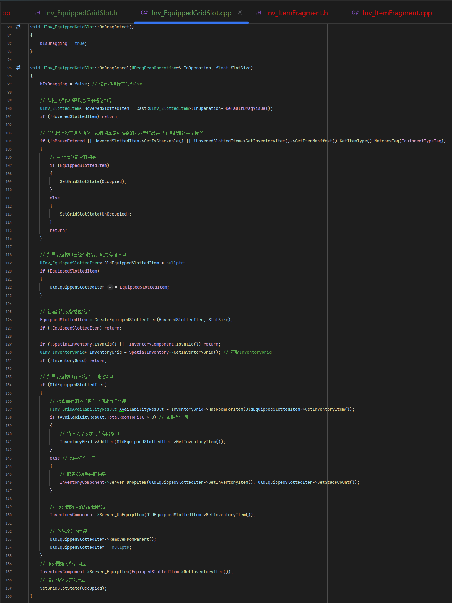 屏幕截图 2026-01-02 144056