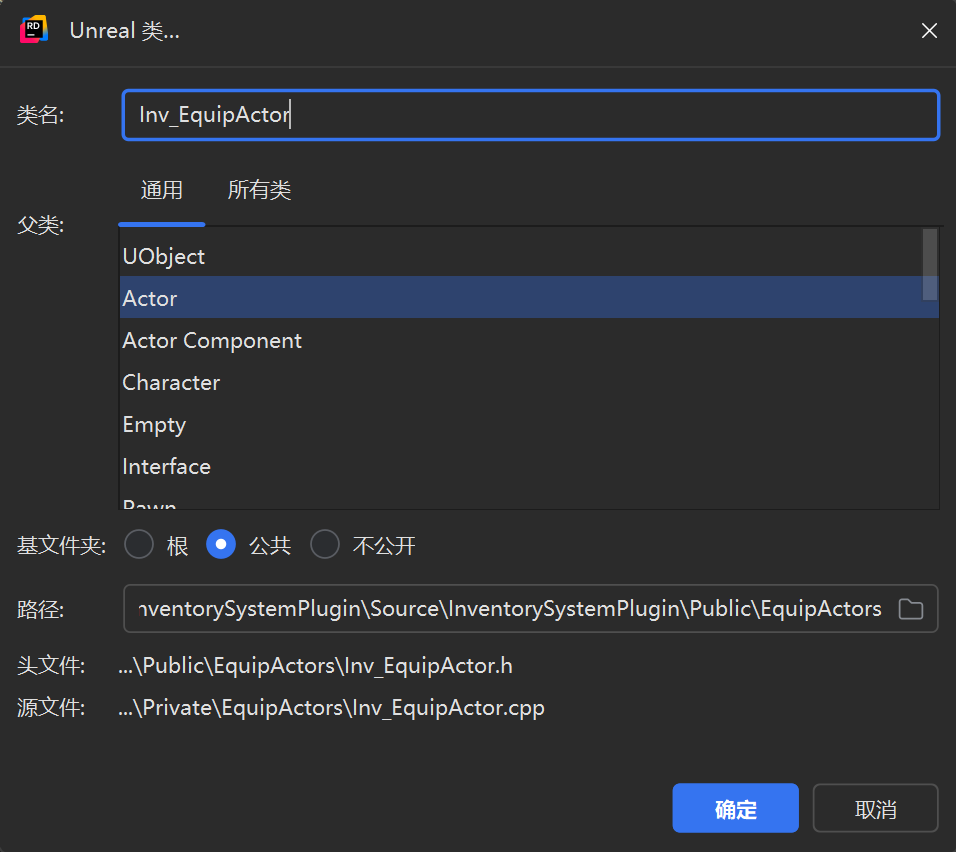 屏幕截图 2026-01-02 170506