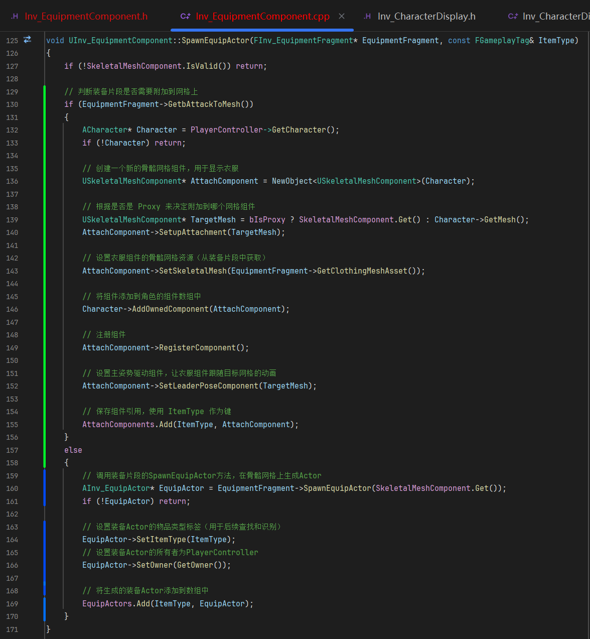 屏幕截图 2026-01-04 154249