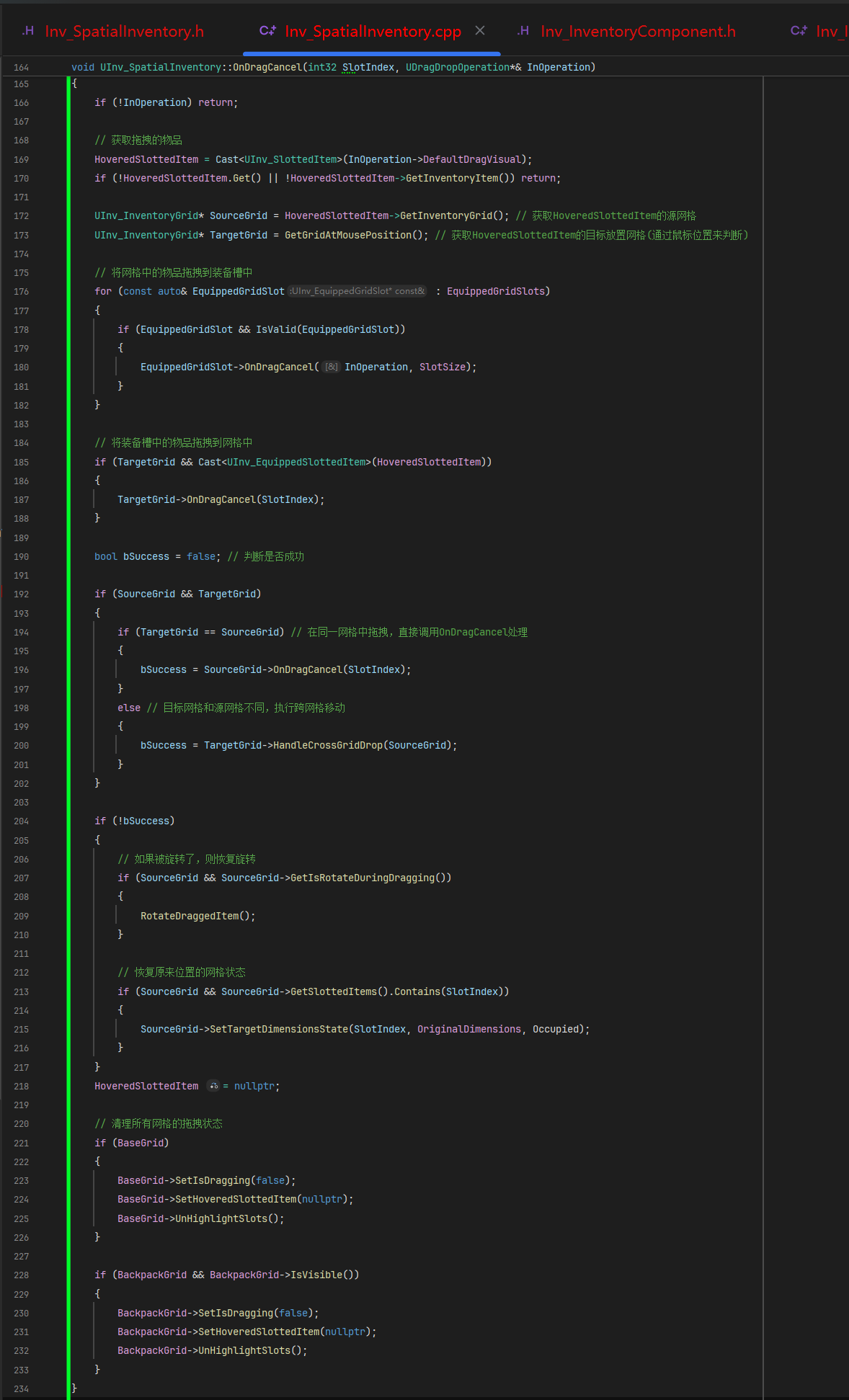 屏幕截图 2026-01-18 143854