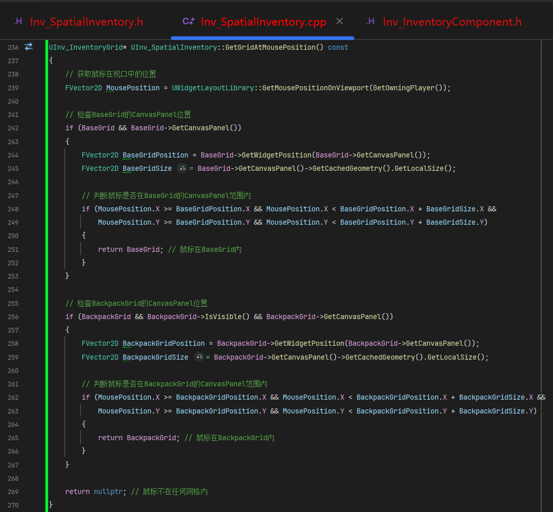屏幕截图 2026-01-18 143929