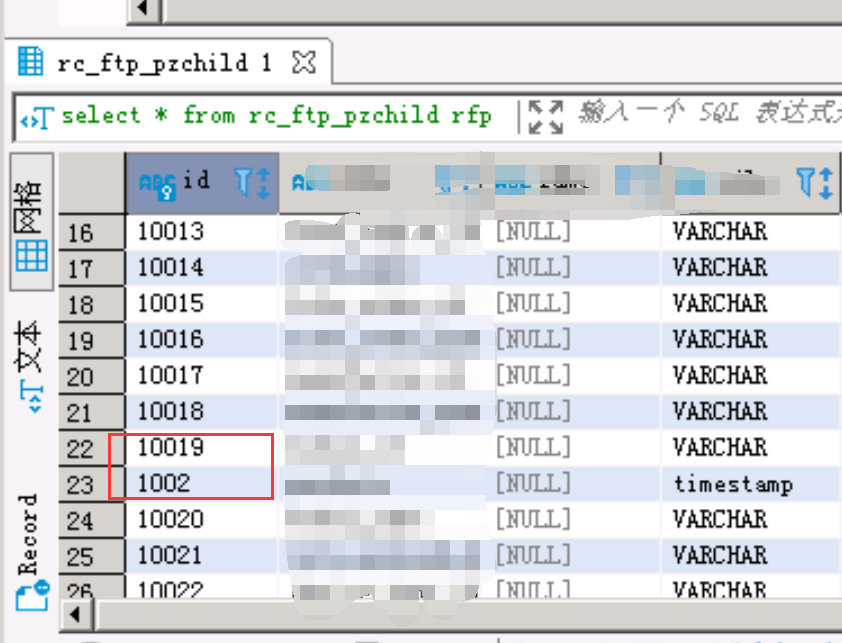 pg数据库id是vachar类型，需要按照数字大小排序