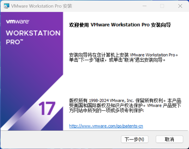 VMware虚拟机安装Centos-7.9