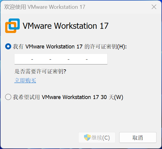 VMware虚拟机安装Centos-7.9-小白菜博客